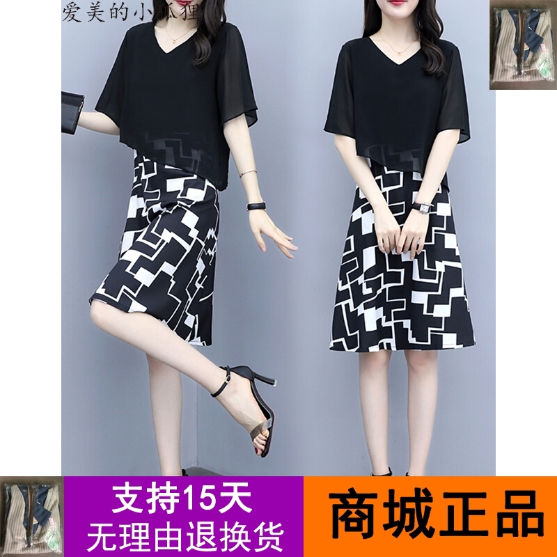 爱美的小狐狸旗舰店女装紫依萱专卖2019夏季新品洋气假两件遮肚在类目 模玩/动漫/周边/cos/桌游, Cosplay服饰/道具/服务, Cosplay女装中 - 来自Buy2taobao.com提供专业的淘宝代购服务
