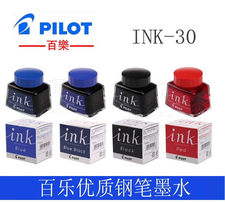 Japan Tupper /PILOT INK-30 Non-carbon ink black red blue Deep blue Pen Usein the Electronic Dictionary/Electronic paper book/Stationery , Pens/Writing Tools , Pen with ink/Replenisher/Ink sac category - from Buy2taobao.com to provide professional Taobao agent buy service