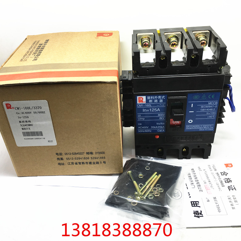 CM1 Three-phase Molded Circuit breaker CM1-160L/3370 3P Air switch 100A125A160Ain the Electronic/Electrician , Other category - from Buy2taobao.com to provide professional Taobao agent buy service