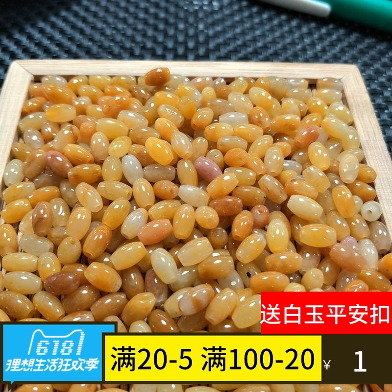 天然老黄玉新疆金丝玉米珠散件 DIY饰品配件 路路通散珠玉珠直销|msdalam kategori barang kemas/berlian/Emerald/emas, jed semula jadi yang lain, barang kemas - dari Buy2taobao.com untuk memberikan perkhidmatan ejen Taobao profesional membeli