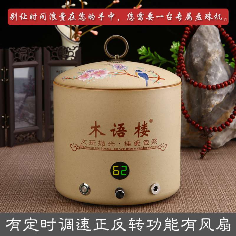 手串神器佛珠抛光全自动文玩抛光机包浆机电电动打磨自动金刚|ruв категории оборудование/инструменты, электрический инструмент, машина полировки - от Buy2taobao.com для оказания профессиональной услуги покупки агента Taobao