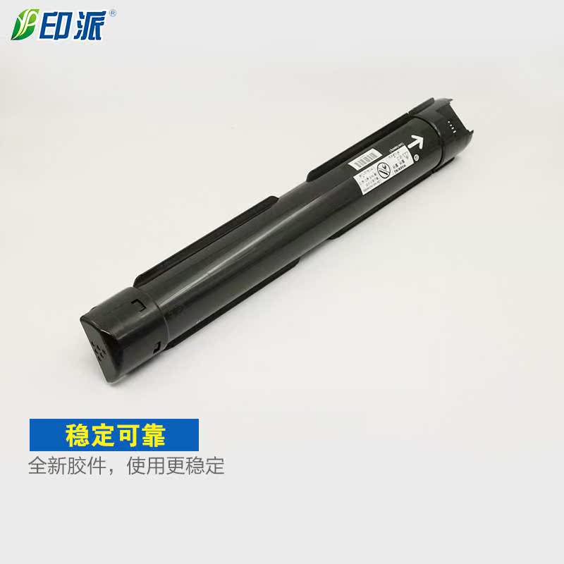 适用富士S2011粉盒S2011NDA S2320 S2520碳粉S2110墨粉S1810|msdalam kategori peralatan pejabat/Supplies/Perkhidmatan yang berkaitan, kategori Toner bekalan kartrij, toner Cartridge/padat - dari Buy2taobao.com untuk memberikan perkhidmatan ejen Taobao profesional membeli