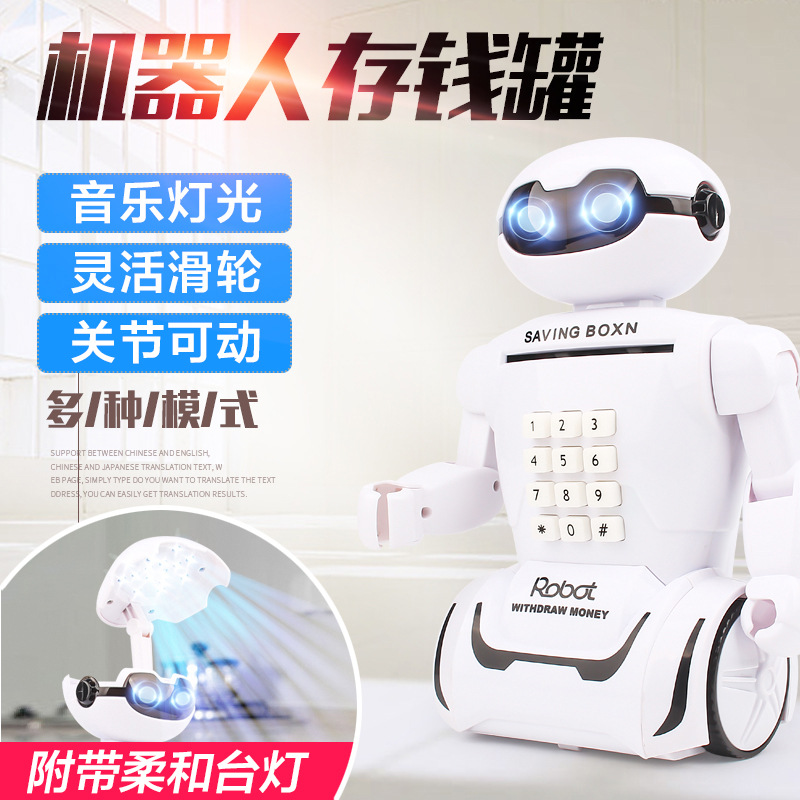存钱罐密码箱储蓄罐储钱罐网红男孩卡通防摔大号六一儿童节礼物61在类目 节庆用品/礼品, 创意礼品, 储蓄罐中 - 来自Buy2taobao.com提供专业的淘宝代购服务