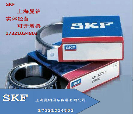 SKF圆锥滚子轴承BT2B332605A/HA1 BT2B332625 BT2B332662/HB1|msdalam kategori Toy/bayi/teka-teki/blok bangunan/model, mainan lain - dari Buy2taobao.com untuk memberikan perkhidmatan ejen Taobao profesional membeli