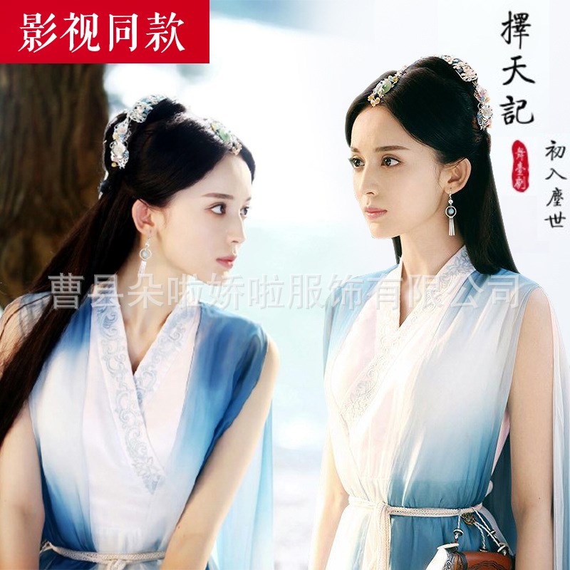择天记古力娜扎徐有容同款古装仙侠女服装网游COS写真唐风演出在类目 女装/女士精品, 唐装/民族服装/舞台服装, 民族服装/舞台装中 - 来自Buy2taobao.com提供专业的淘宝代购服务