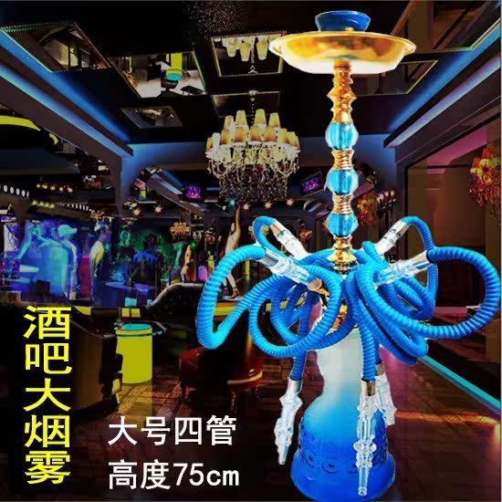 促销大号-酒吧水烟壶阿拉伯大号水烟壶 4人黑 蓝 红超大烟雾全套|ruв категории ZIPPO/швейцарский армейский нож/очки, курить, трубы - от Buy2taobao.com для оказания профессиональной услуги покупки агента Taobao