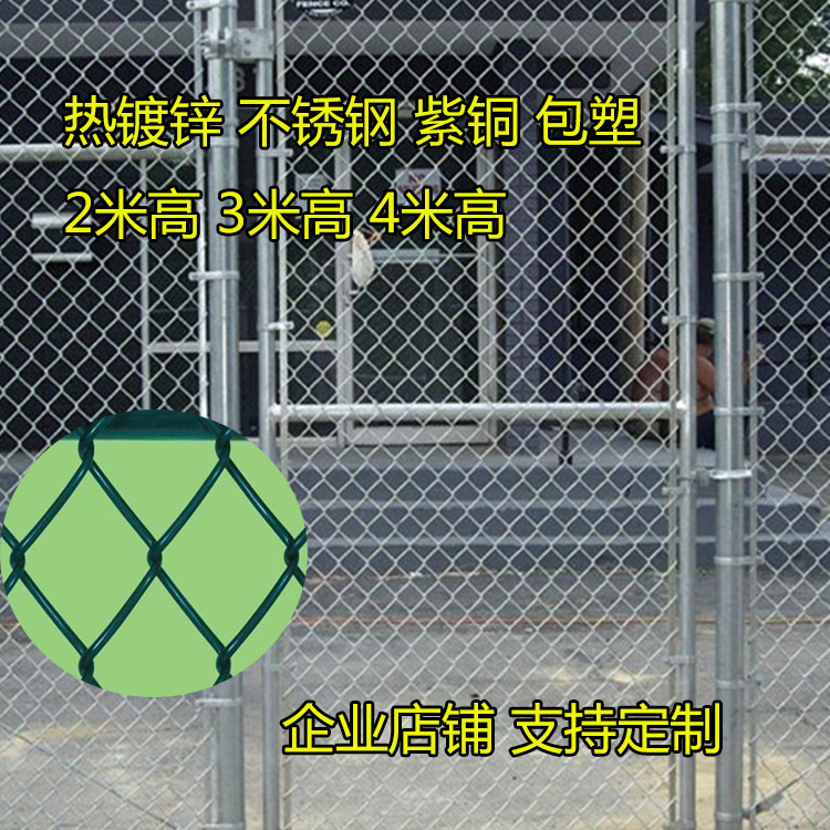 体育场铁丝网田地围网热镀锌勾花铁丝网养殖网菱形网山体球场围栏|ruв категории оборудование/инструменты, строительство защиты, Безопасность дорожного движения защиты, перила/барьер - от Buy2taobao.com для оказания профессиональной услуги покупки агента Taobao