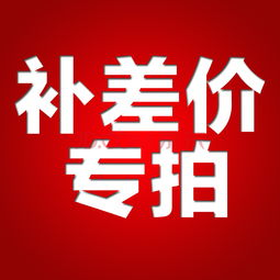 Specifically making up the differencein the Bike/Riding equipment/Parts and Accessories , Bicycle repair tools , Lubricating oil category - from Buy2taobao.com to provide professional Taobao agent buy service