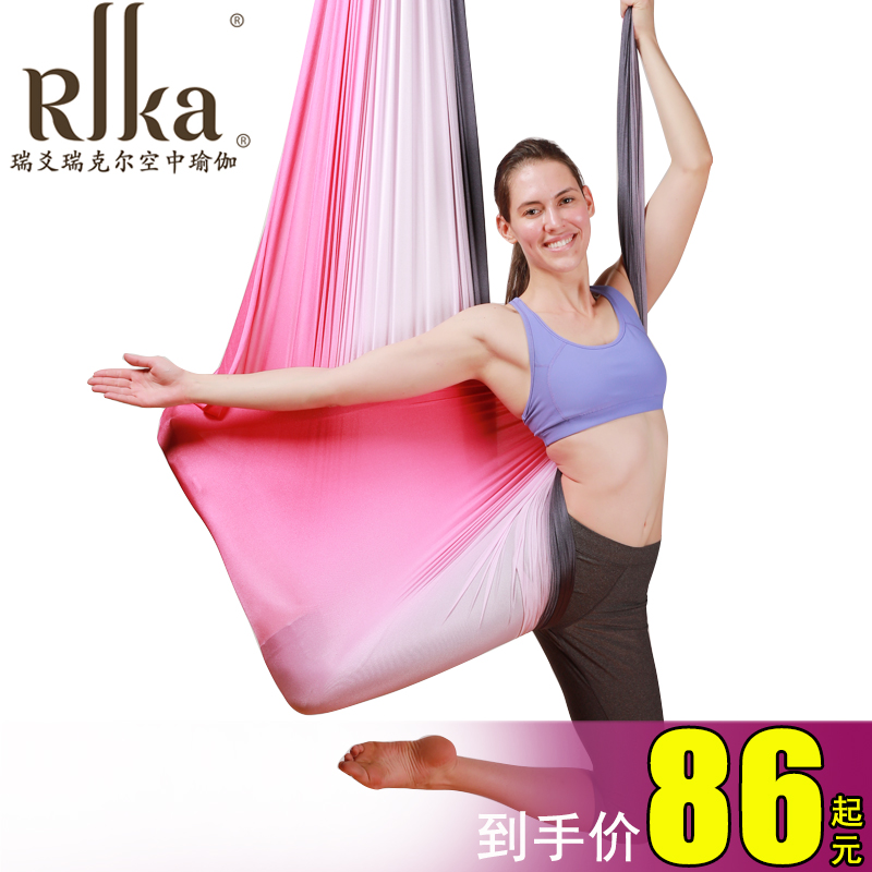 瑞爻瑜伽吊床空中瑜伽吊床家用室内瑜伽吊床瑜伽馆用微弹力吊绳带|msdalam kategori sukan/Yoga/kecergasan/bekalan peminat, Yoga, band pengembangan/Yu Jia Sheng - dari Buy2taobao.com untuk memberikan perkhidmatan ejen Taobao profesional membeli