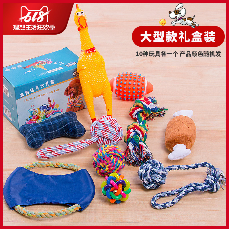 Dogs Toys Molar Vocalization Screams Screaming Chicken Golden Retriever Large dogs Teddy Puppies Puppy Pets Suppliesin the Pet/Pet food and supplies , Cat/Dog Toys , Sound toys category - from Buy2taobao.com to provide professional Taobao agent buy service