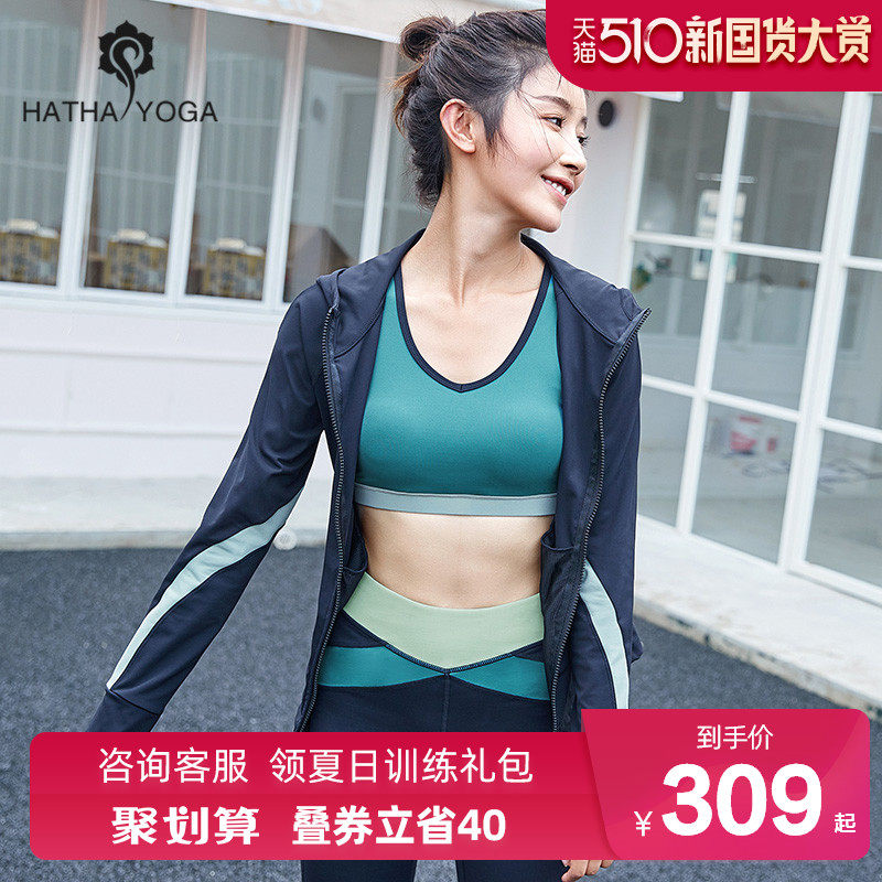 哈他瑜伽跑步运动套装女初学者夏专业健身房大码速干衣健身瑜珈服