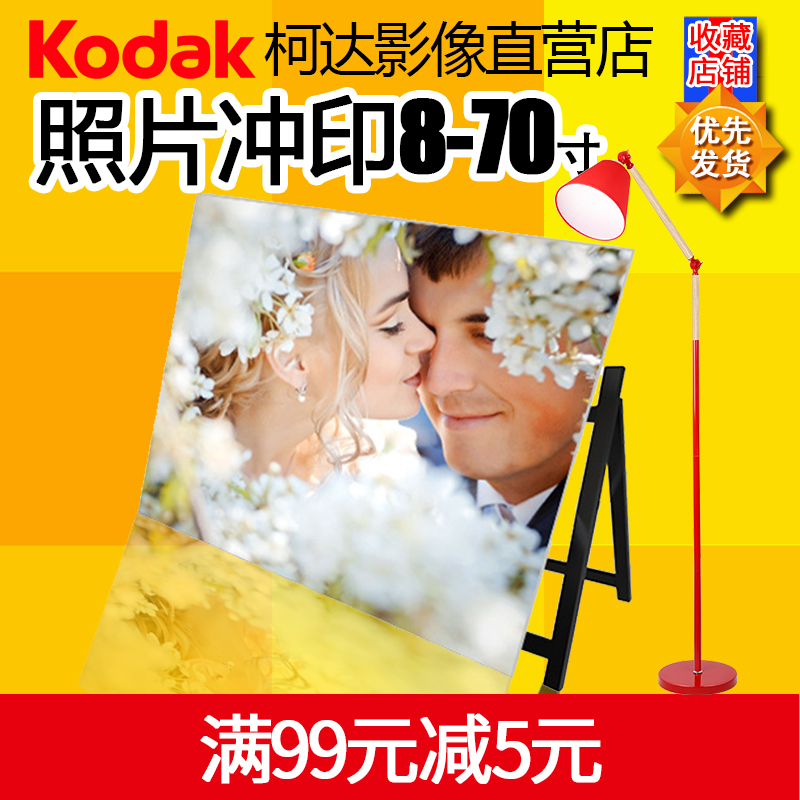 10/12/16/18寸集體相藝術照洗照片洗相片沖洗/沖印照片牆合影包郵在類目 個性定製/設計服務/DIY, 照片沖印中 - 來自Buy2taobao.com提供專業的淘寶代購服務