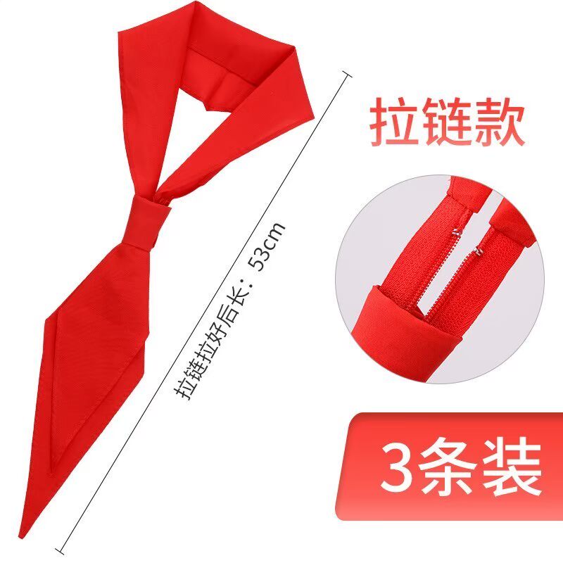 红领巾夏天带红领巾小学生纯棉免打结1-3年级全棉布成人红邻|ruв категории электронный словарь/электрический бумажных книг/канцелярские принадлежности, других культурных товаров - от Buy2taobao.com для оказания профессиональной услуги покупки агента Taobao