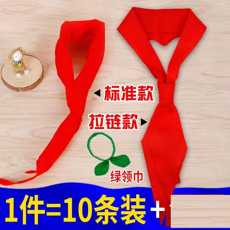 通用初中生环保时尚少先队面料同学红领巾纯棉耐用学校全棉布佩戴|ruв категории электронный словарь/электрический бумажных книг/канцелярские принадлежности, других культурных товаров - от Buy2taobao.com для оказания профессиональной услуги покупки агента Taobao