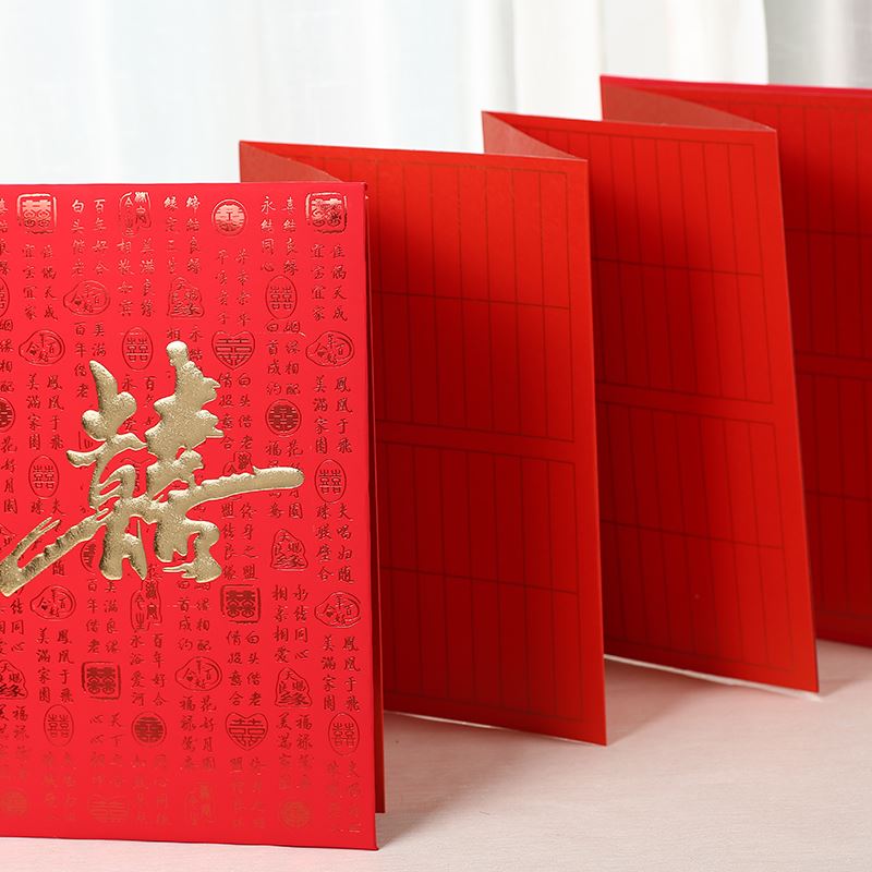 Chinese style Gift book wedding Gifts Sign the Guests title list Gifts Comic book Weddingin the Festive supplies/Gift , Gift book/Signature Book category - from Buy2taobao.com to provide professional Taobao agent buy service