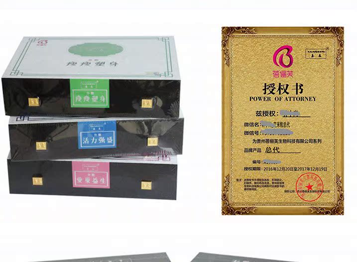 Amy tablets Thin Enzyme powder jelly Neck Weishukang Times Lai Herbal Shaping Topicalin the Personal Care/Health/Massage equipment , Massage equipment , Massage shawl/Shoulder massage with percussion category - from Buy2taobao.com to provide professional Taobao agent buy service