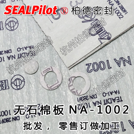 European imports TEADIT Terry 1002 Oil resistant rubber aromatic fibre High temperature resistance No asbestos Manufactor Direct sellingin the Hardware/Tool , Mechanical Hardware , Seals category - from Buy2taobao.com to provide professional Taobao agent buy service