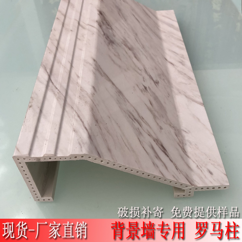 仿大理石罗马柱石塑装饰线条欧式电视背景墙边框PVC防水20cm柱子|ruв категории основы строительных материалов, линии, рамка линий - от Buy2taobao.com для оказания профессиональной услуги покупки агента Taobao