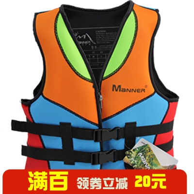 MANNER少年浮力衣QP2008 儿童游泳衣/浮力泳衣/漂流衣|msdalam kategori sukan/Yoga/kecergasan/bekalan peminat, berenang, peralatan renang, Peralatan yang lebih renang - dari Buy2taobao.com untuk memberikan perkhidmatan ejen Taobao profesional membeli