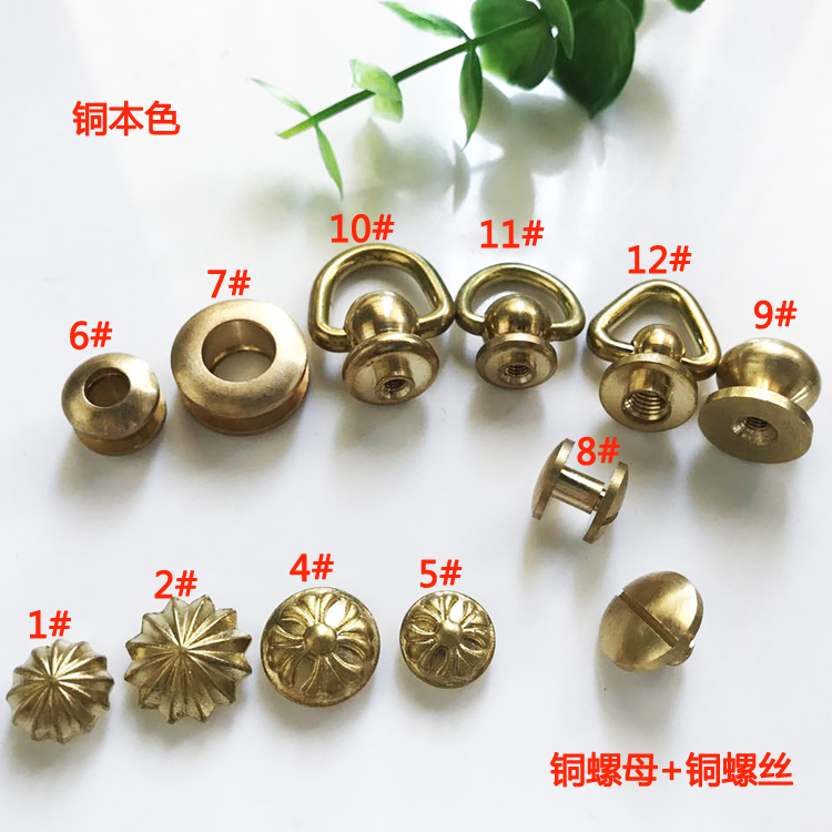 全铜旋转和尚头包包万向拎环配件鸡眼螺丝箱包带双面菊花螺丝铆钉在类目 服饰配件/皮带/帽子/围巾, 其他配件中 - 来自Buy2taobao.com提供专业的淘宝代购服务