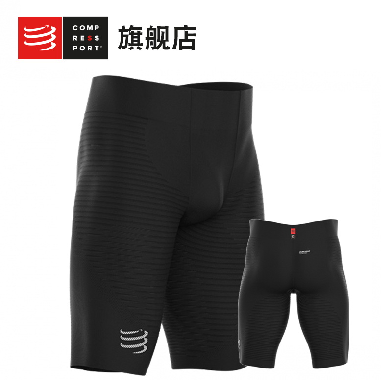 Compressport19春夏男女马拉松跑步健身体育运动越野压缩五分短裤|msdalam kategori sukan/pakaian kasual, pakaian kecergasan, seluar kecergasan - dari Buy2taobao.com untuk memberikan perkhidmatan ejen Taobao profesional membeli