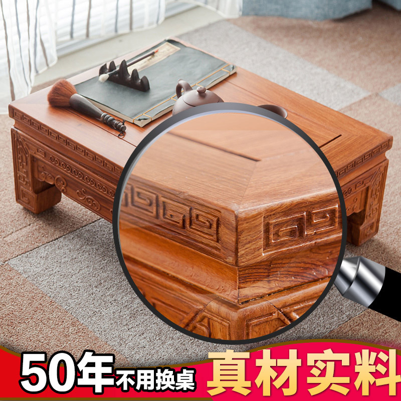 Rosewood solid wood Kangzhuo balcony Tatami Pear Small coffee table household To table The bed Windows Coffee tablein the Residential furniture , Categories , Kang category - from Buy2taobao.com to provide professional Taobao agent buy service