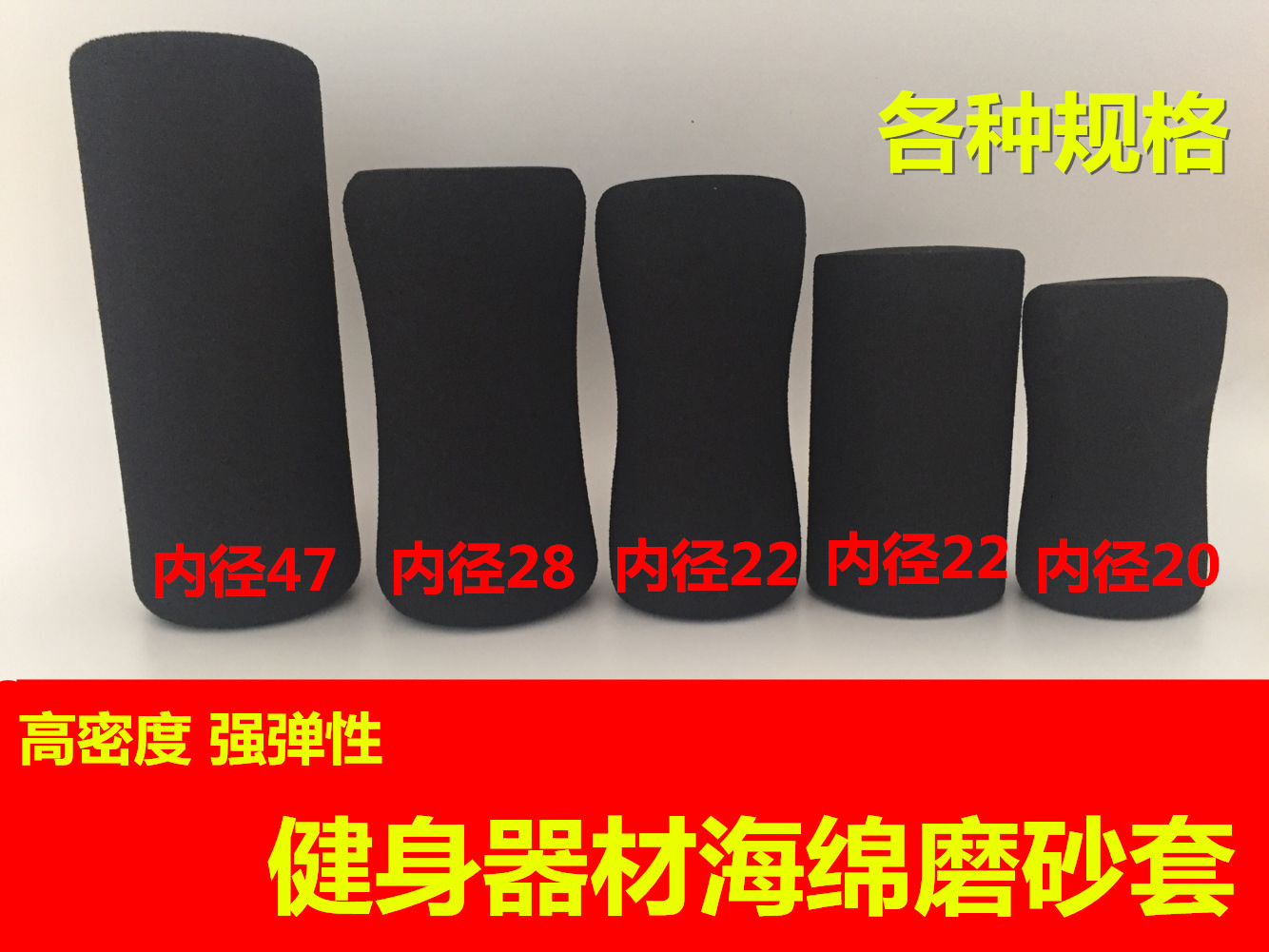 Gym Fitness Equipment Sponge Backrest cover Supine board Foot sleeve power equipment household commercialin the Sports/Yoga/Fitness/Fans supplies , Stepper/Small and medium sized fitness equipment , Supine board/Health web category - from Buy2taobao.com to provide professional Taobao agent buy service