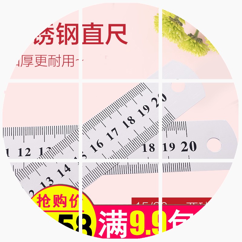 不锈钢直尺尺子学生学习测量文具15/20cm钢直尺加厚木工钢板尺子|ruв категории оборудование/инструменты, ручной инструмент, измерительный инструмент, стальная линейка - от Buy2taobao.com для оказания профессиональной услуги покупки агента Taobao