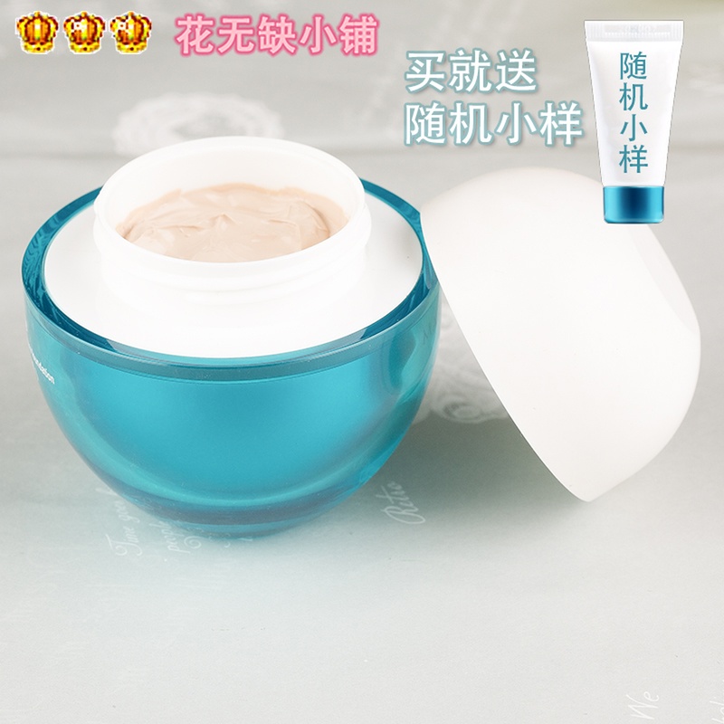 玫琳凯海洋精粹保湿系列滋润型粉底霜1号一号经典升级干性皮肤在类目 彩妆/香水/美妆工具, 粉底液/膏中 - 来自Buy2taobao.com提供专业的淘宝代购服务
