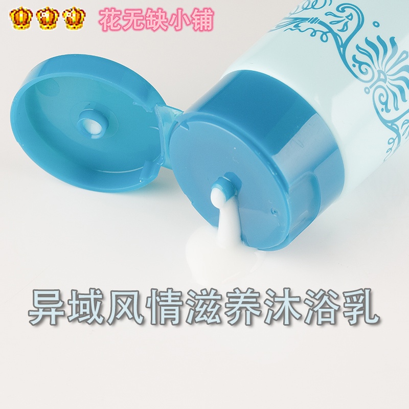 玫琳凱沐浴露異域風情護體系列滋養沐浴乳沐浴露女滋潤保濕補水在類目 美容護膚/美體/精油, 身體護理(新), 沐浴露中 - 來自Buy2taobao.com提供專業的淘寶代購服務