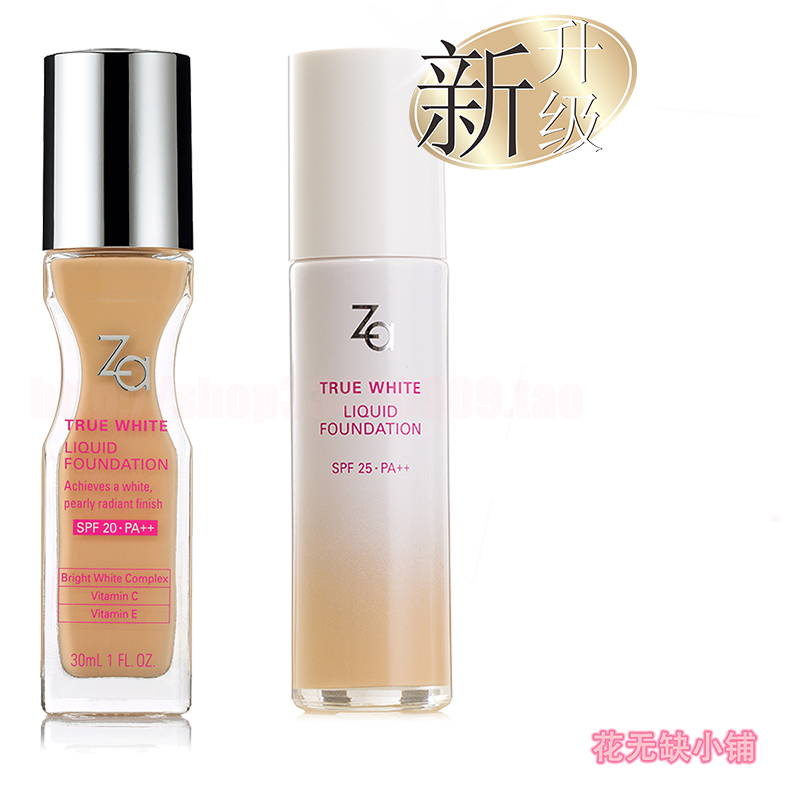 Za姬芮新能真皙美白养肤粉底底妆女学生妆前打底美白裸妆遮瑕保湿在类目 彩妆/香水/美妆工具, 粉底液/膏中 - 来自Buy2taobao.com提供专业的淘宝代购服务