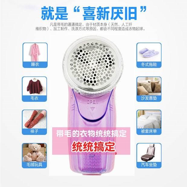 毛衣服修剪器吸衣物起球机打球球剃球除球去毛球气充电式家用|ruв категории жизнь прибор, волосы мяч триммер - от Buy2taobao.com для оказания профессиональной услуги покупки агента Taobao