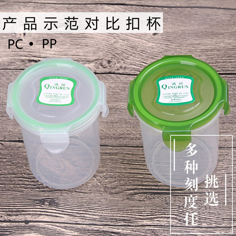 产品示范对比实验摇摇杯有盖透明扣标带刻度演示杯子新品|msdalam kategori pinggan mangkuk, Cup/cawan/cerek, shaker - dari Buy2taobao.com untuk memberikan perkhidmatan ejen Taobao profesional membeli