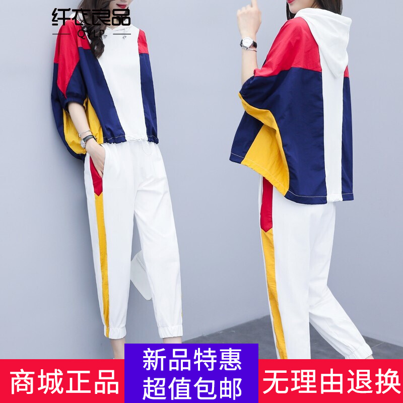 迪牛斯旗舰店女人镜2019新款女装春夏拼接连帽上衣九分裤两件套裤在类目 模玩/动漫/周边/cos/桌游, Cosplay服饰/道具/服务, Cosplay女装中 - 来自Buy2taobao.com提供专业的淘宝代购服务