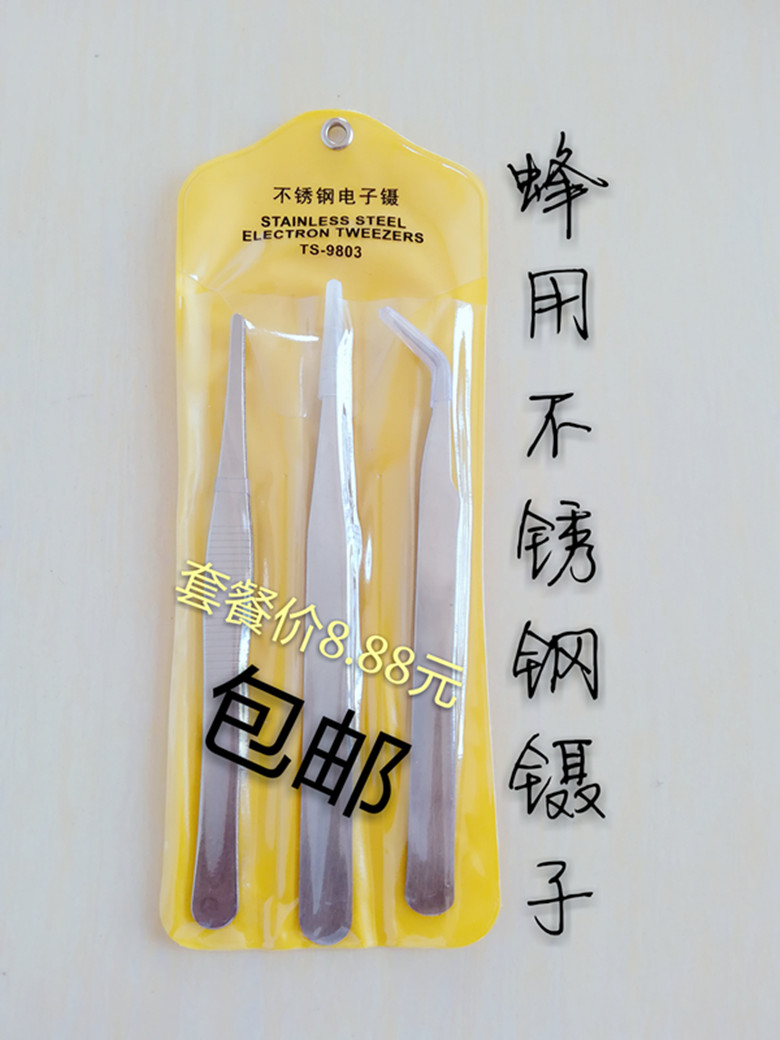 蜂用不锈钢镊子 挑浆虫 不锈钢移虫针 不生锈中蜂 蜂具 养蜂工具|msdalam kategori makanan berkhasiat tradisional, Bee, 养蜂工具 - dari Buy2taobao.com untuk memberikan perkhidmatan ejen Taobao profesional membeli