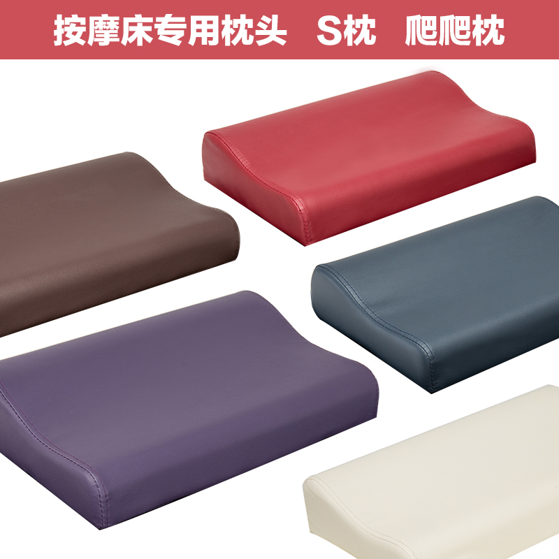 新品美容按摩床枕头美体PU皮头枕针灸保健枕趴枕家用眉睫美甲店用在类目 床上用品, 枕头/枕芯/保健枕/颈椎枕中 - 来自Buy2taobao.com提供专业的淘宝代购服务