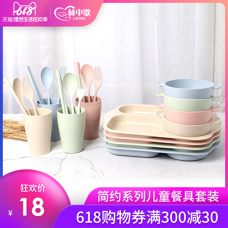 儿童餐具套装宝宝餐具筷子碗勺宝宝餐盘分格盘幼儿园专用餐具套装|ruв категории подгузник/шампунь/вскармливать/тележка кроватью, кубок/посуда/измельчение/Приложение, детская посуда - от Buy2taobao.com для оказания профессиональной услуги покупки агента Taobao