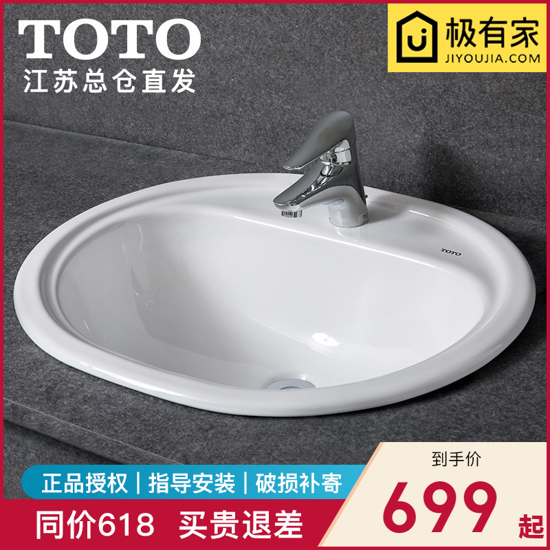 TOTO台上盆LW851CB智洁陶瓷半嵌入式艺术台下盆洗脸盆洗手池面盆|msdalam kategori keluarga memasang ibu, kelengkapan peribadi, sinki, kaunter Basin - dari Buy2taobao.com untuk memberikan perkhidmatan ejen Taobao profesional membeli