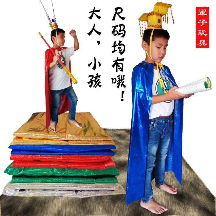 萬聖節披風鬥篷兒童幼兒園女巫魔法師服飾死神國王子燙金披風成人在類目 模玩/動漫/周邊/cos/桌遊, 聚會/魔術用品, 聚會用具/裝飾, 服飾中 - 來自Buy2taobao.com提供專業的淘寶代購服務