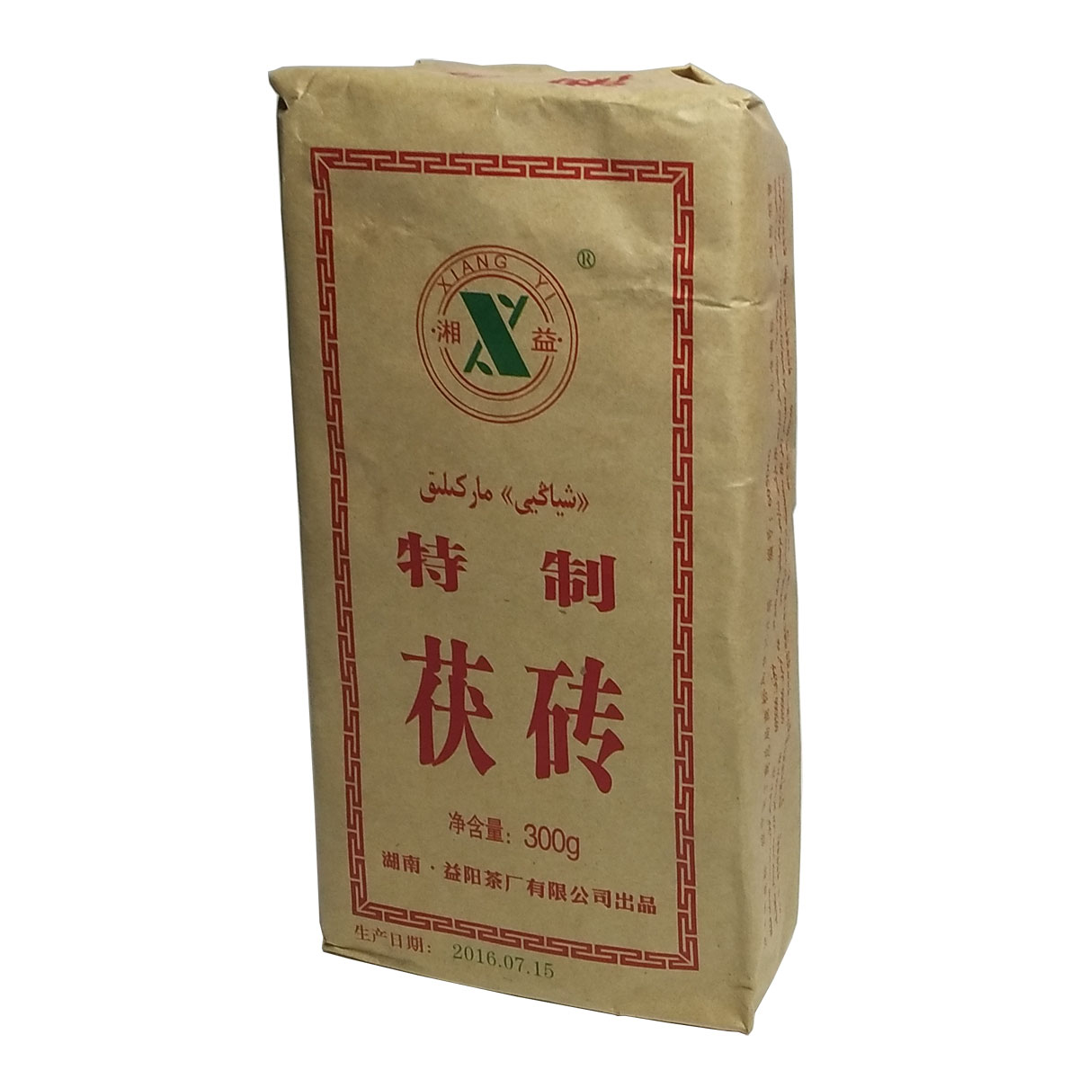湖南黑茶 湘益300克特制伏磚茶 益陽伏磚 金花茂盛在類目 茶, 黑茶(新), 其它黑茶中 - 來自Buy2taobao.com提供專業的淘寶代購服務