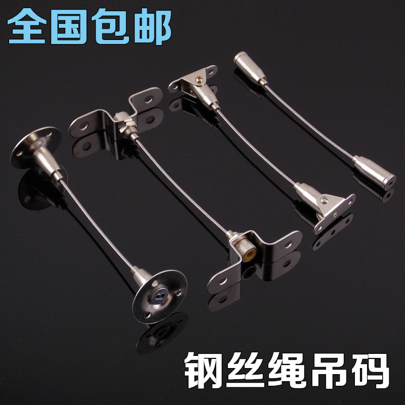 Ceiling code Sling accessories Blasting code a wire rope Hanging code adjust Hanging code Fixed code Wire Accessoriesin the Basic building materials , Accessories Area , Glass Accessories , Wire hanging code category - from Buy2taobao.com to provide professional Taobao agent buy service