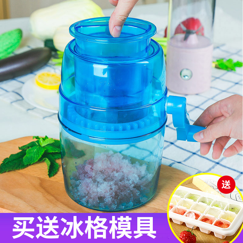 solar system originality Ice machine household small-scale portable Ice machine Manual Milk shake fruit Snowflake Rain Sorbet machinein the Kitchen/Cooking utensils , Kitchen Gadgets/Kitchen storage , Kitchen appliances supporting supplies , Ice machine/Ice machine category - from Buy2taobao.com to provide professional Taobao agent buy service