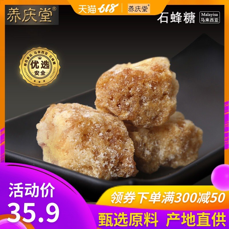 Honey Malaysia natural Pinnacle Bird's Nest partner Hive Honey Honeyin the Traditional nourishing food , Other traditional tonic , Other traditional tonic category - from Buy2taobao.com to provide professional Taobao agent buy service