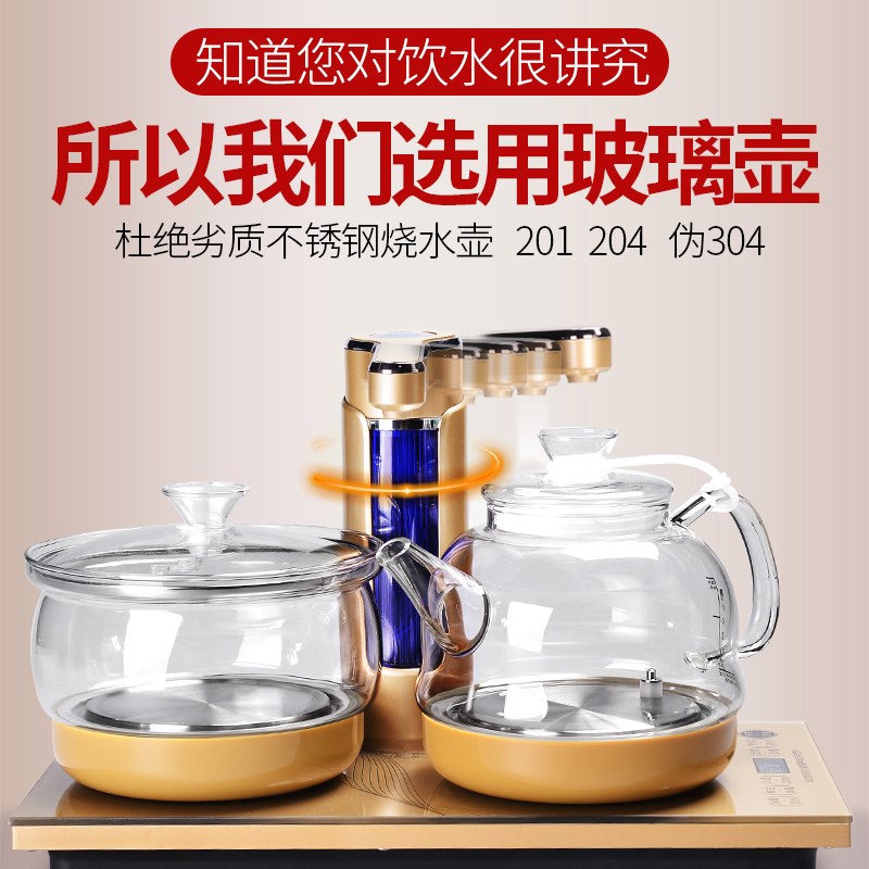 實木茶盤套裝電磁爐壹體家用茶台簡約茶具現代客廳托盤全自動茶海在類目 餐飲具, 茶具, 茶盤中 - 來自Buy2taobao.com提供專業的淘寶代購服務