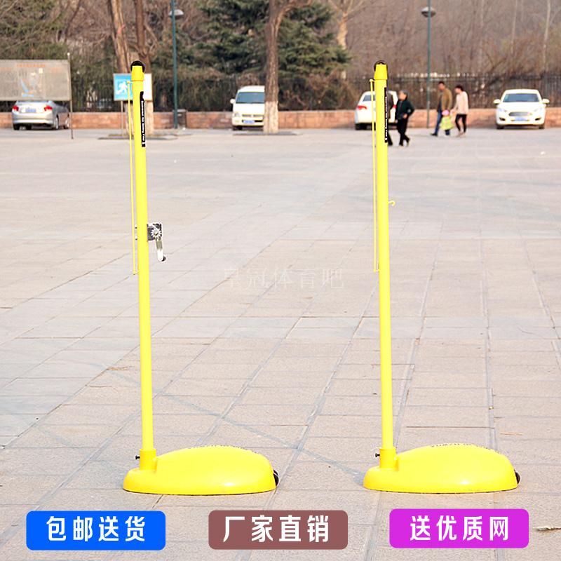 direct deal ABS Badminton net post move Badminton net post New type Badminton grid Heavier typein the Sports/Yoga/Fitness/Fans supplies , Badminton , More badminton equipment , Badminton grid/Net post category - from Buy2taobao.com to provide professional Taobao agent buy service