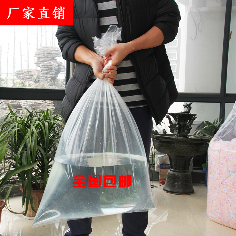4050*60*70*80*90*100*110*120cm厘米尺寸丝订做pe透明塑料袋长宽在类目 办公设备/耗材/相关服务, 包装设备/标牌及耗材, 礼品袋/塑料袋中 - 来自Buy2taobao.com提供专业的淘宝代购服务