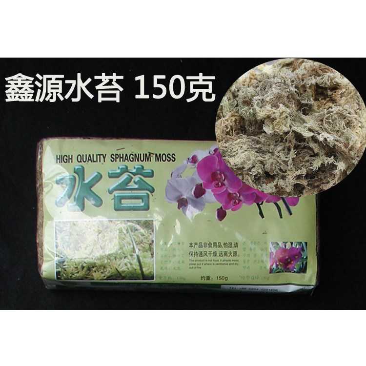 洋蘭吊栽樹板 杉木板 樹皮板 杉樹板替代蛇木板 石斛種植板木盆在類目 鮮花速遞/花卉仿真/綠植園藝, 園藝用品, 家庭園藝肥料/營養土/營養液中 - 來自Buy2taobao.com提供專業的淘寶代購服務