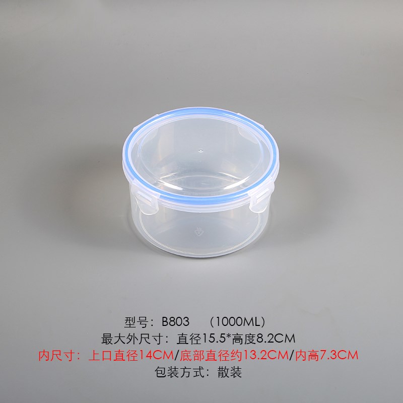 seal up Crisper Workers student Microwave Oven heating Lunch box Plastic food Freezing storage box customized LOGOin the Tableware , Fresh container/Fresh Containers , Crisper category - from Buy2taobao.com to provide professional Taobao agent buy service