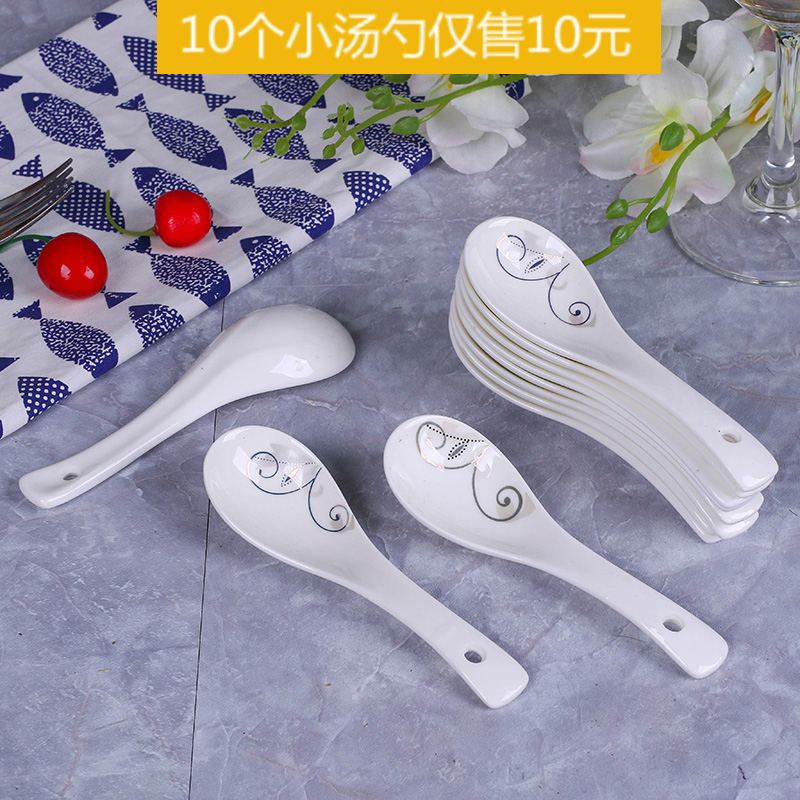 tableware suit household Dishes suit Special Offer Chinese style Simplicity 10 Spoon a soup spoon Spoon ladle suitin the Tableware , Tableware , Porcelain tableware suit category - from Buy2taobao.com to provide professional Taobao agent buy service