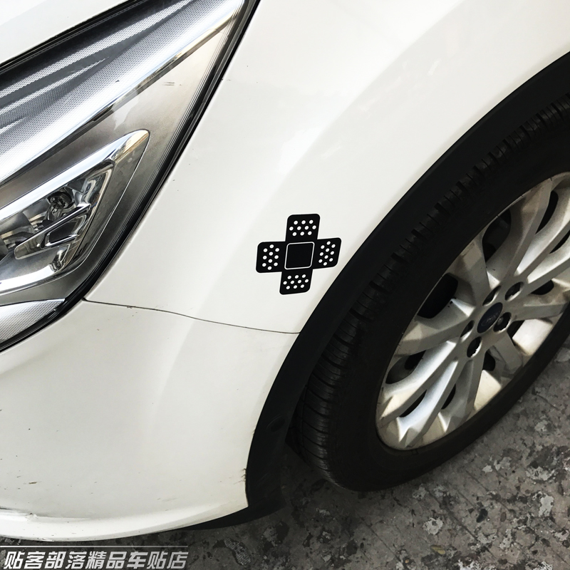 貼客部落車貼 遮劃痕創口貼汽車電車機車用個性防水貼紙車貼在類目 汽車/用品/配件/改裝, 汽車外飾品/加裝裝潢/防護, 汽車外飾品, 汽車裝飾貼中 - 來自Buy2taobao.com提供專業的淘寶代購服務